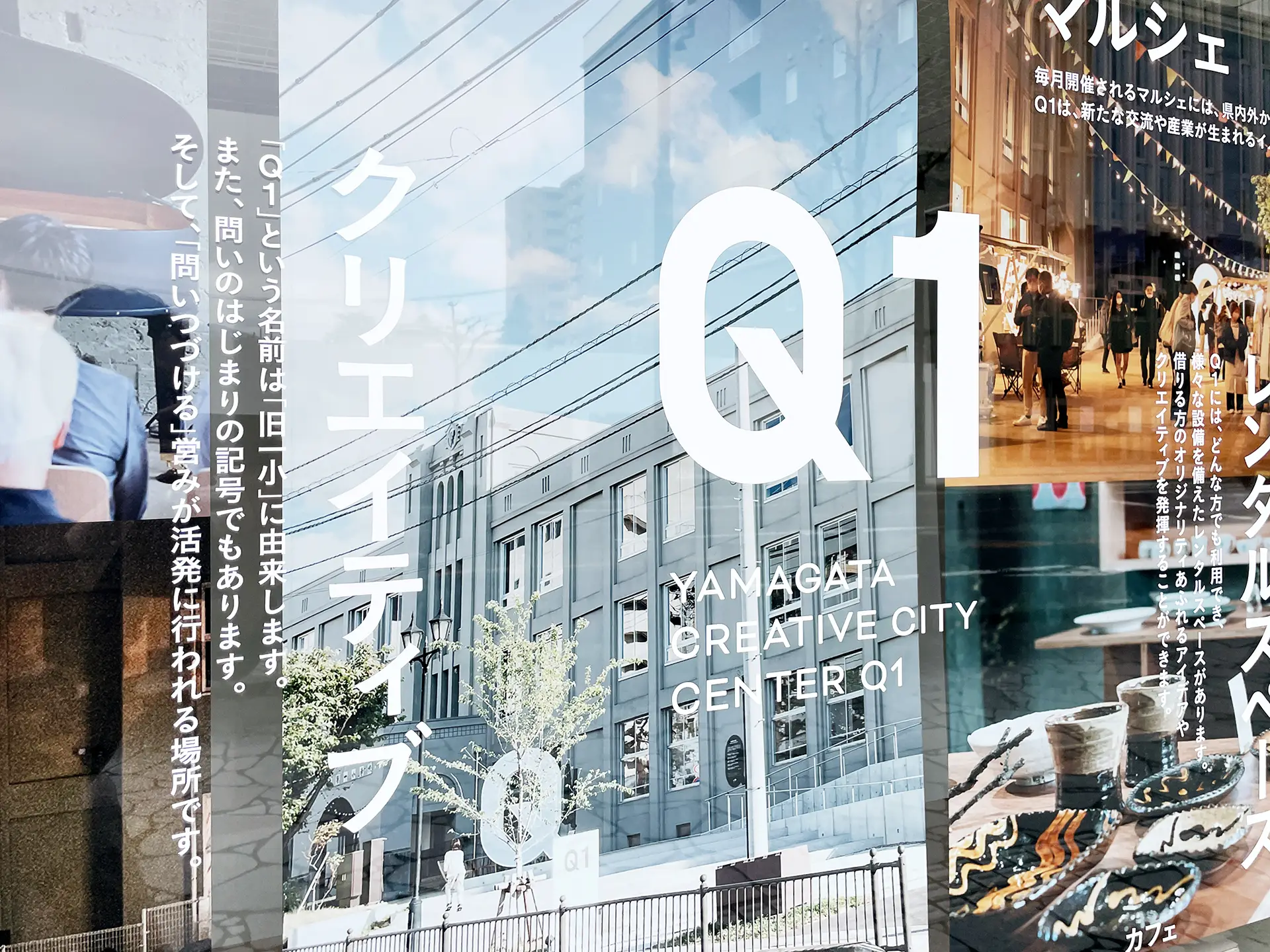 事例｜株式会社アートエッグ  Art egg inc.